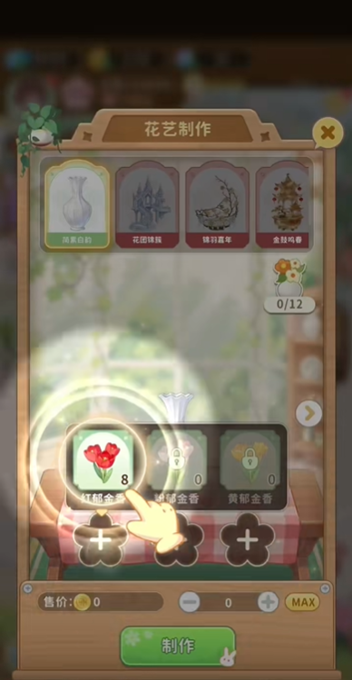 织梦森林攻略大全图文 织梦森林零氪玩法分享