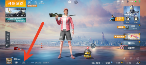 和平精英营地好友怎么删除掉 和平精英营地删除好友方法介绍