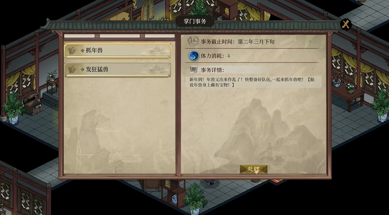 今古群侠传宫廷玉液酒怎么获得 宫廷玉液酒获取方法