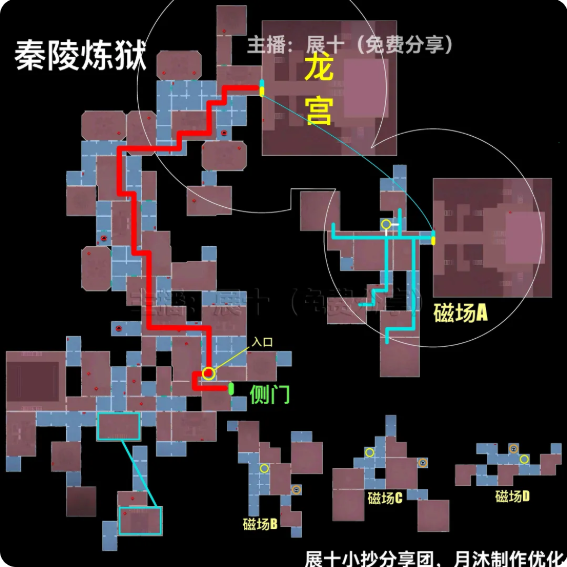 超自然行动组秦始皇陵怎么玩