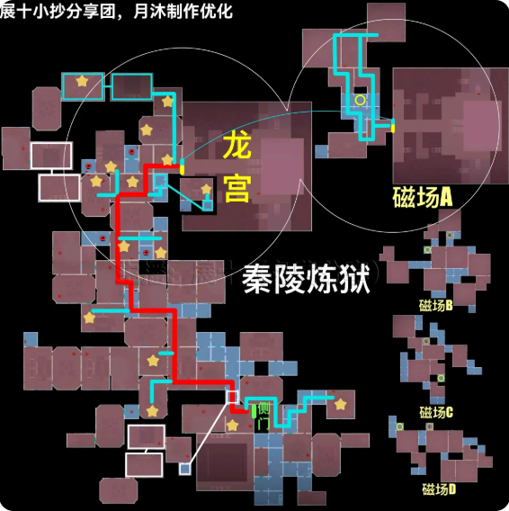 超自然行动组秦始皇陵怎么玩
