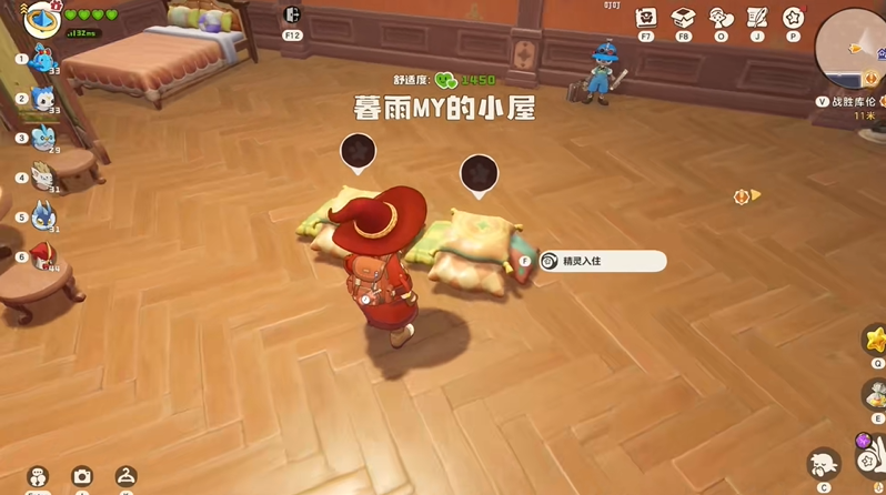 洛克王国世界家园怎么孵蛋 生蛋机制介绍