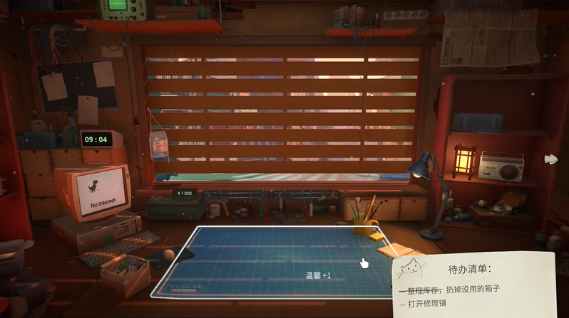 维修物语8月7日Steam发售 在2005年东京开一间维修店