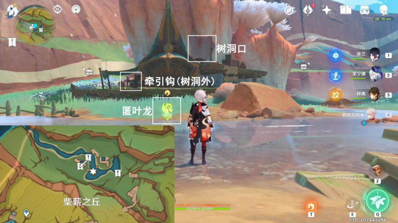 原神纳塔夜魂试炼位置攻略图解