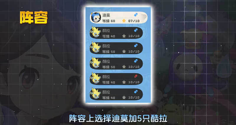 洛克王国世界风暴酷拉领地试炼速过教程