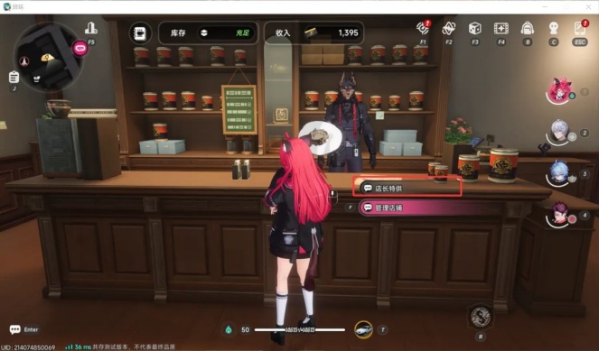 异环店长特供赚钱攻略 店长特供如何刷钱