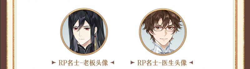 花亦山心之月哑舍联动活动攻略图文详解