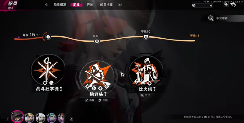 遗忘之海重置角色技能会返还海螺材料吗