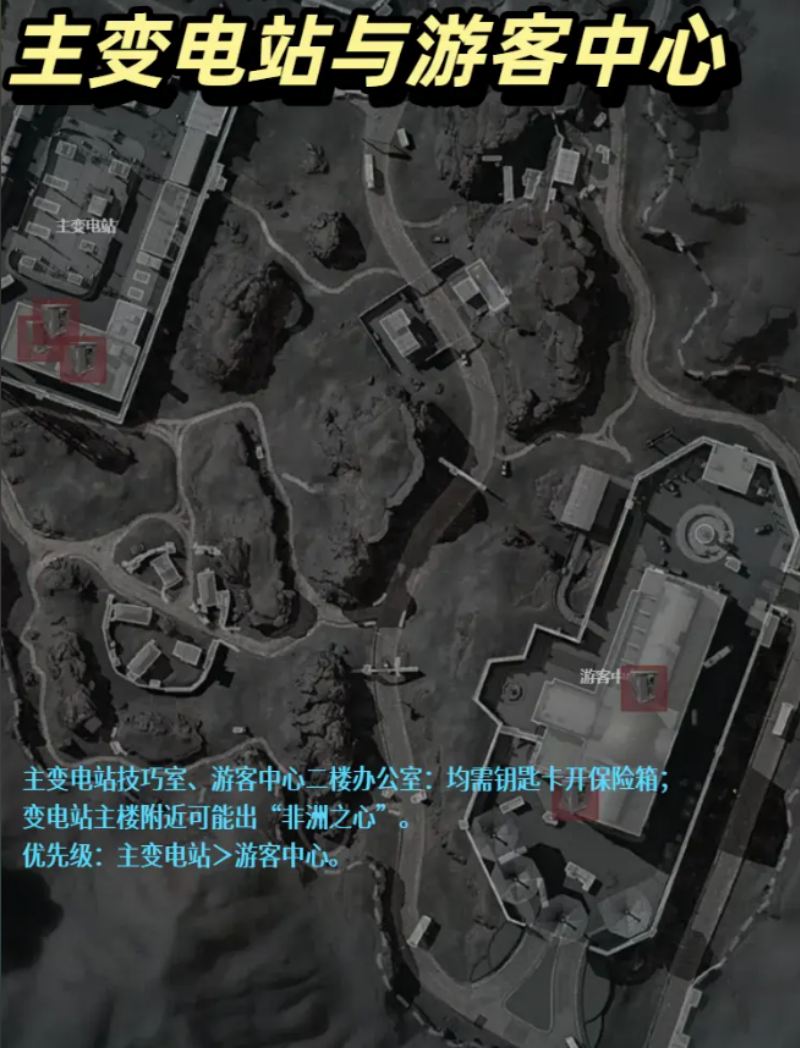 三角洲行动零号大坝非洲之心刷新点 爆率高地点推荐