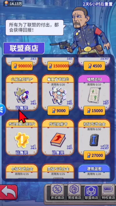 疯狂水世界远征玩法攻略