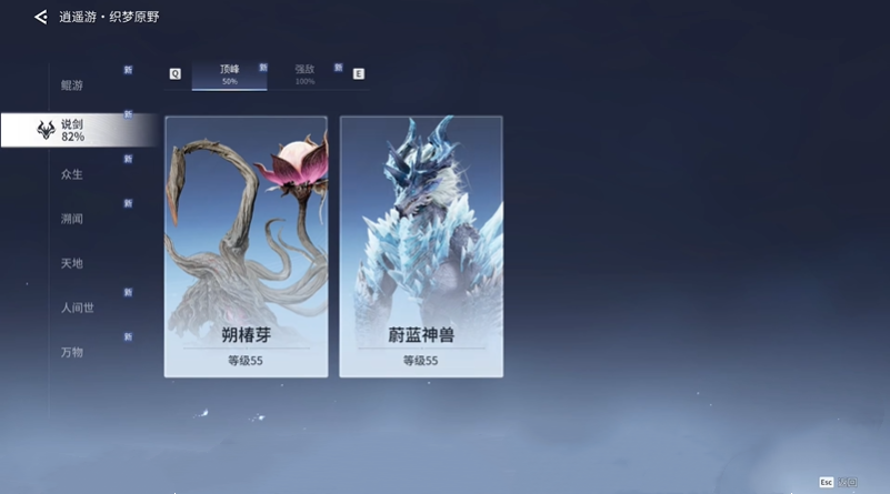 王者荣耀世界等级怎么到达上线
