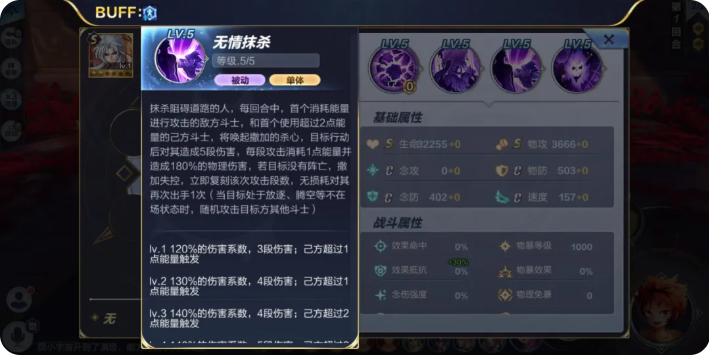 圣斗士星矢手游邪恶撒加值得培养吗 圣斗士星矢邪恶撒加解析