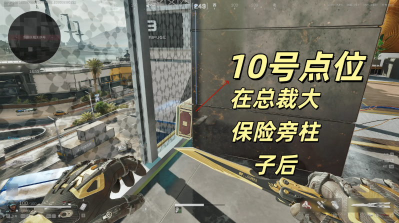 三角洲行动S10航天基地藏宝图所有宝藏地点一览