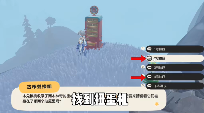 洛克王国世界雪灵兽在哪抓 双形态雪灵兽获取指南