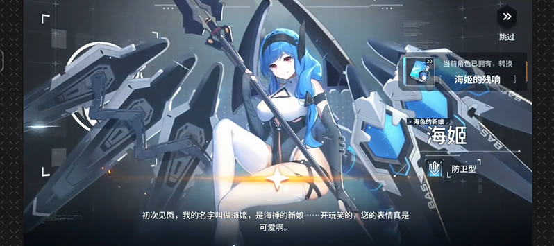 苍雾世界角色强度榜怎么看 苍雾世界角色强度榜一览