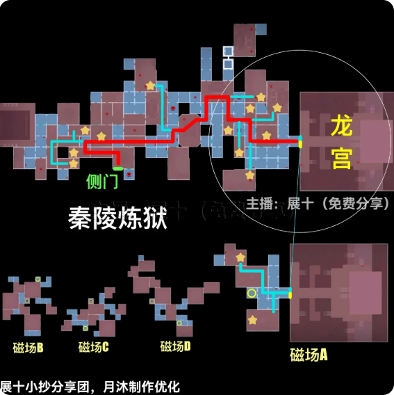 超自然行动组秦始皇陵怎么玩