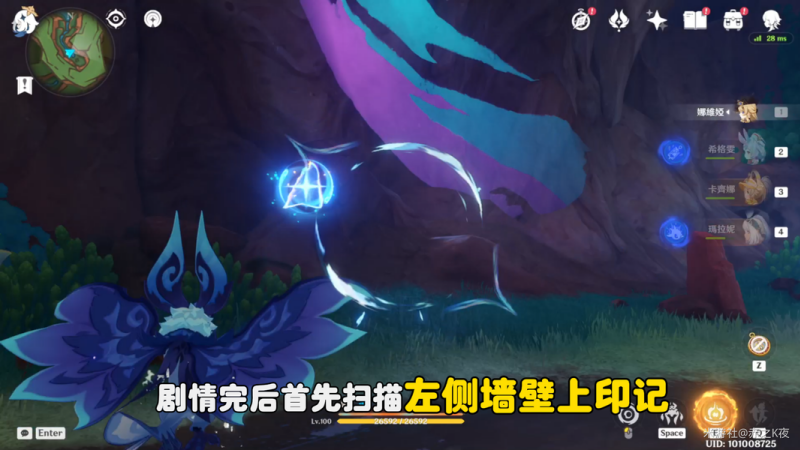 原神纳塔荧草窟设法破除屏障 石门开启方法