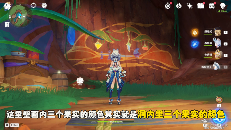 原神纳塔荧草窟设法破除屏障 石门开启方法