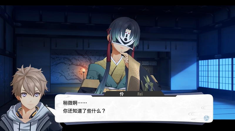 东京迷城十周年精神续作 京都幻都樱花幻舞发售