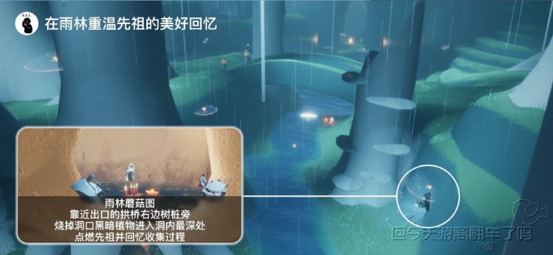 光遇7月9日每日任务 光遇7.9任务怎么做