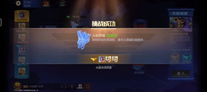 魂斗罗归来深渊裂隙怎么过 魂斗罗归来深渊裂隙攻略大全