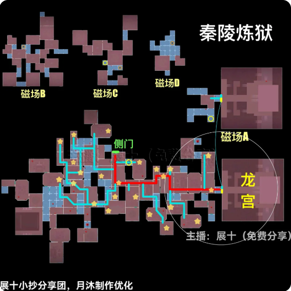 超自然行动组秦始皇陵怎么玩