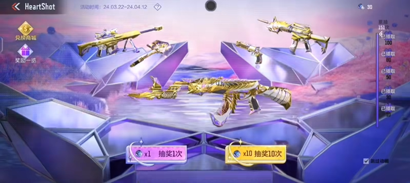 cf手游超能宝库如何获得高级币