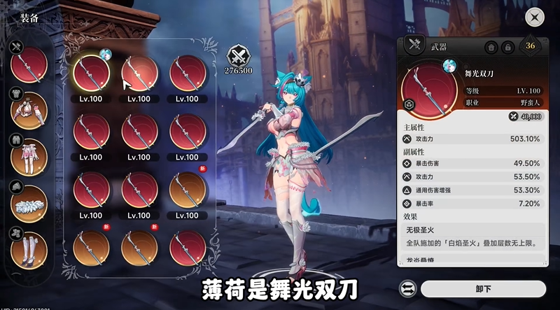 异环九百九十九夜装备怎么刷 套装build与骰子鉴定全解析