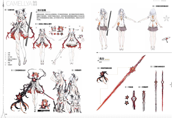 鸣潮首部设定集开售 大量未公开美术原画不容错过