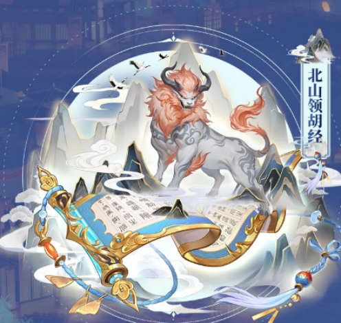 三国志幻想大陆山河永固赛季新风物羁绊搭配思路