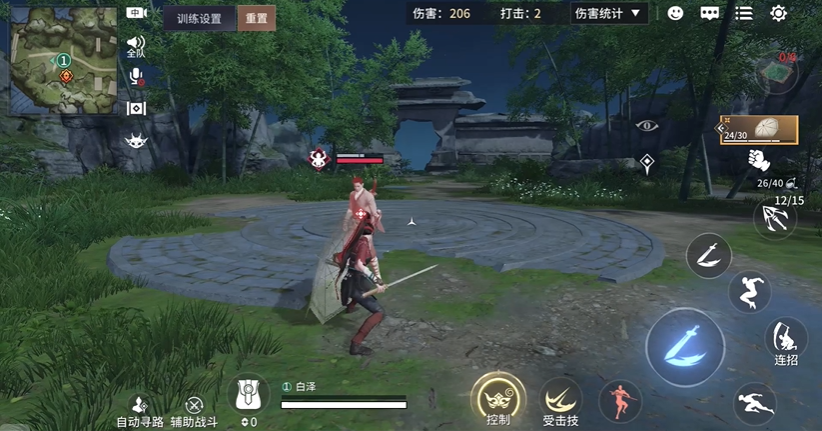 永劫无间千机伞三种变换形态介绍