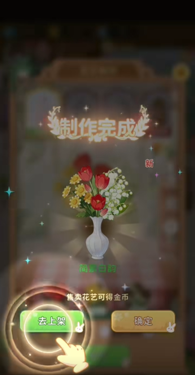 织梦森林攻略大全图文 织梦森林零氪玩法分享