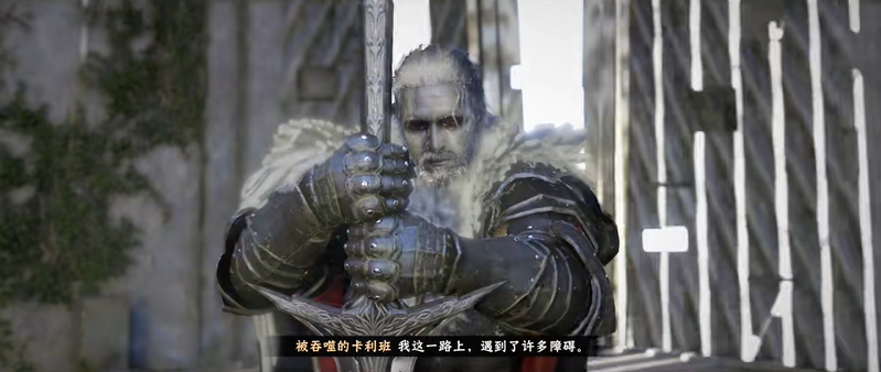红色沙漠被吞噬的卡利班怎么打 被吞噬的卡利班详细打法
