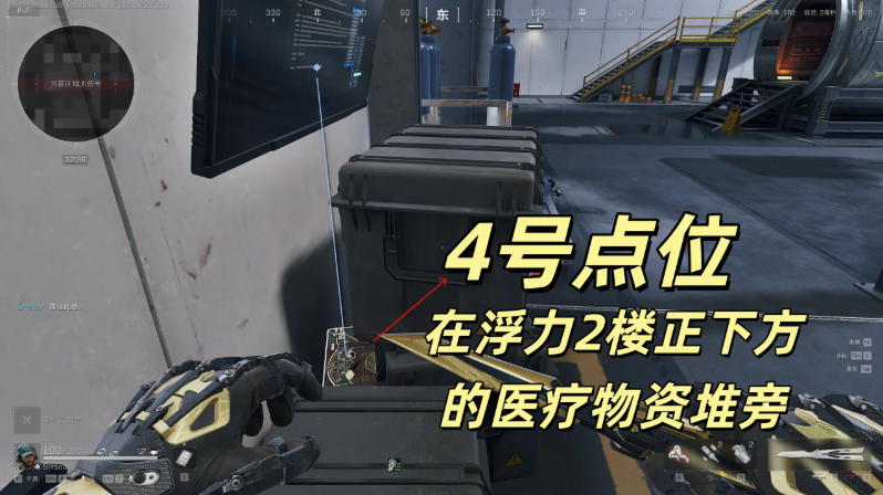 三角洲行动S10航天基地藏宝图所有宝藏地点一览