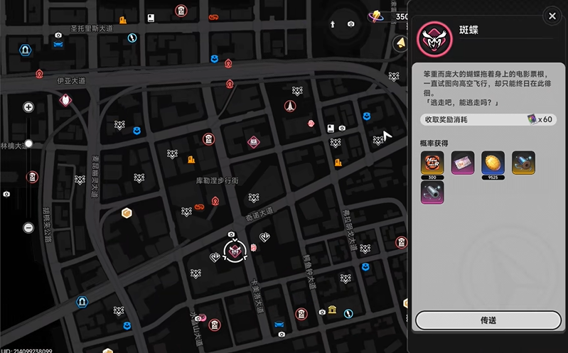 异环去看电影吧异象委托攻略 去看电影吧异象委托任务流程