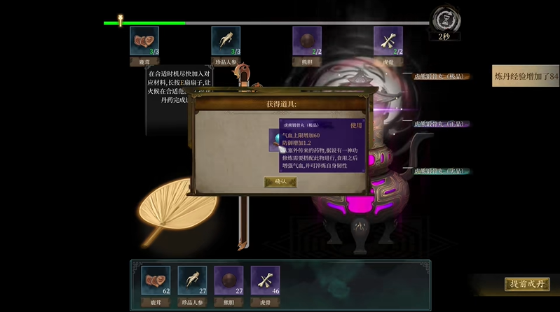 今古群侠传火麒麟怎么入队 最强神兽火麒麟入队攻略