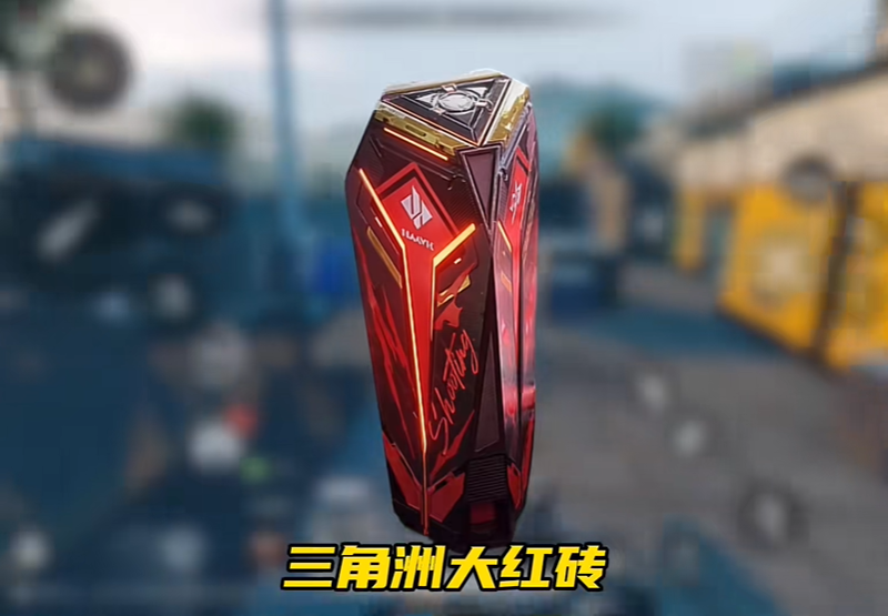 三角洲行动大红砖开砖模拟器怎么用