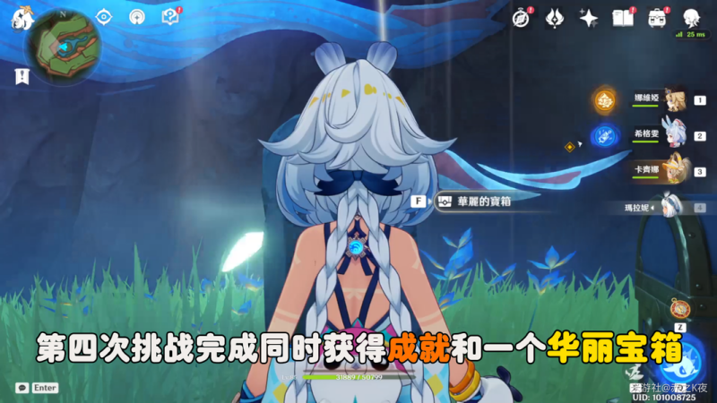 原神纳塔荧草窟设法破除屏障 石门开启方法