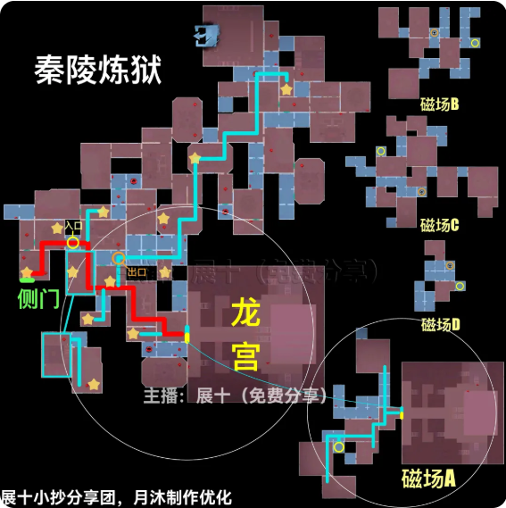 超自然行动组秦始皇陵怎么玩