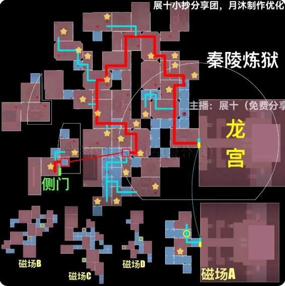 超自然行动组秦始皇陵怎么玩