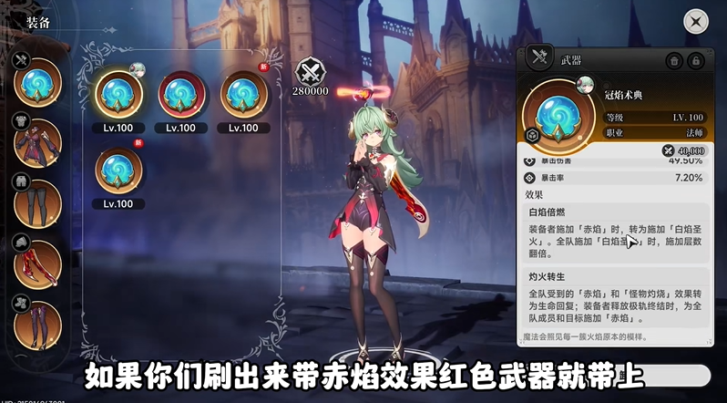 异环九百九十九夜装备怎么刷 套装build与骰子鉴定全解析