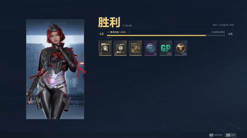 逆战未来重力使徒怎么打 重力使徒高效率击杀技巧