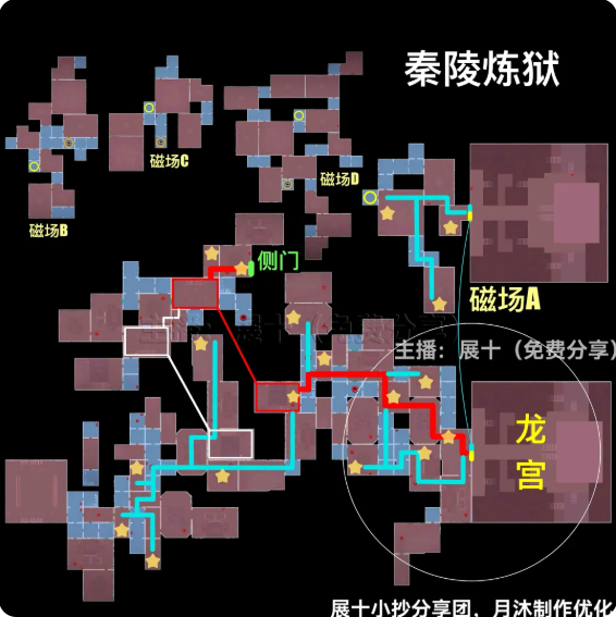 超自然行动组秦始皇陵怎么玩