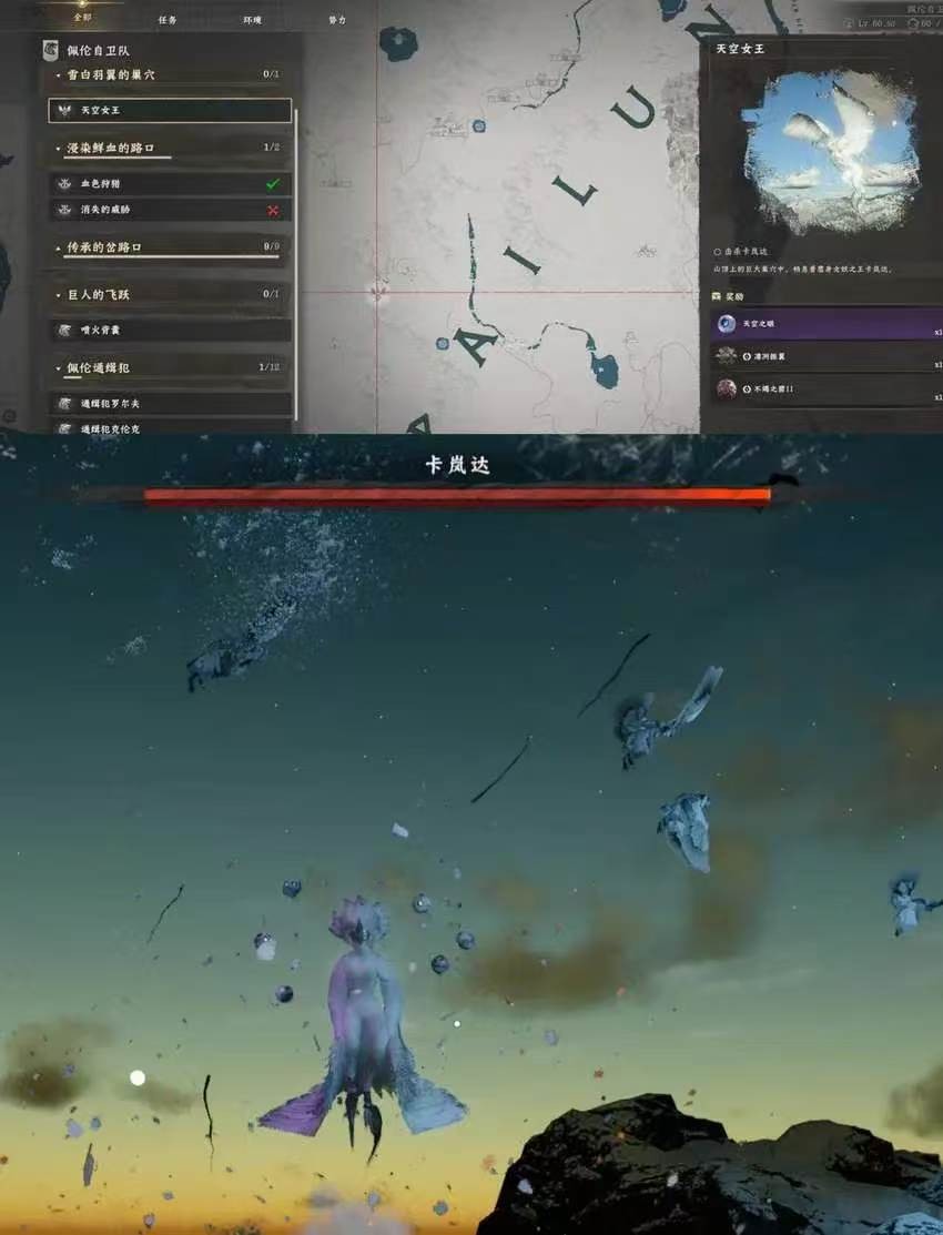 红色沙漠野兽屠杀者成就攻略