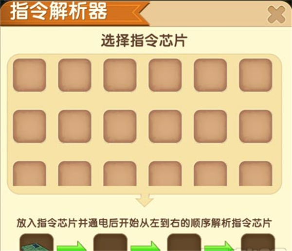 迷你世界无线电路玩法教程