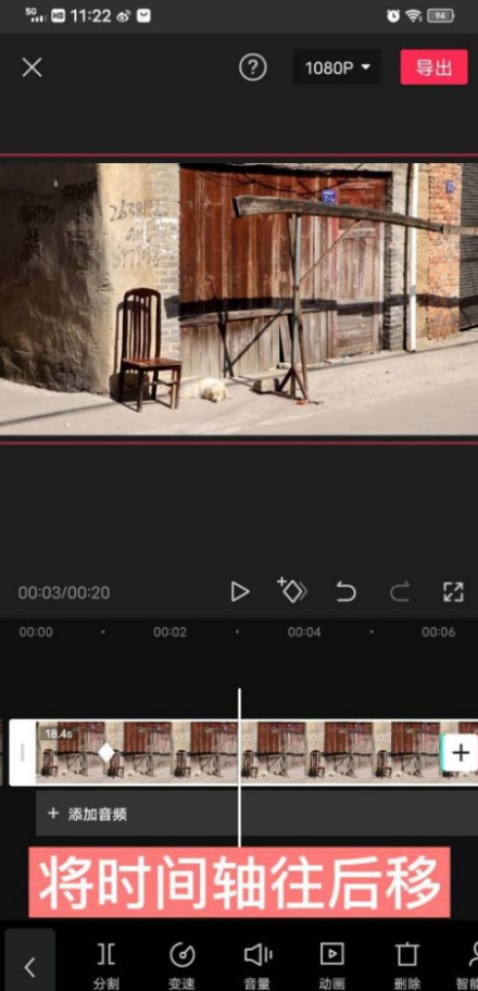 剪映关键帧在哪里调出来 剪映关键帧使用方法