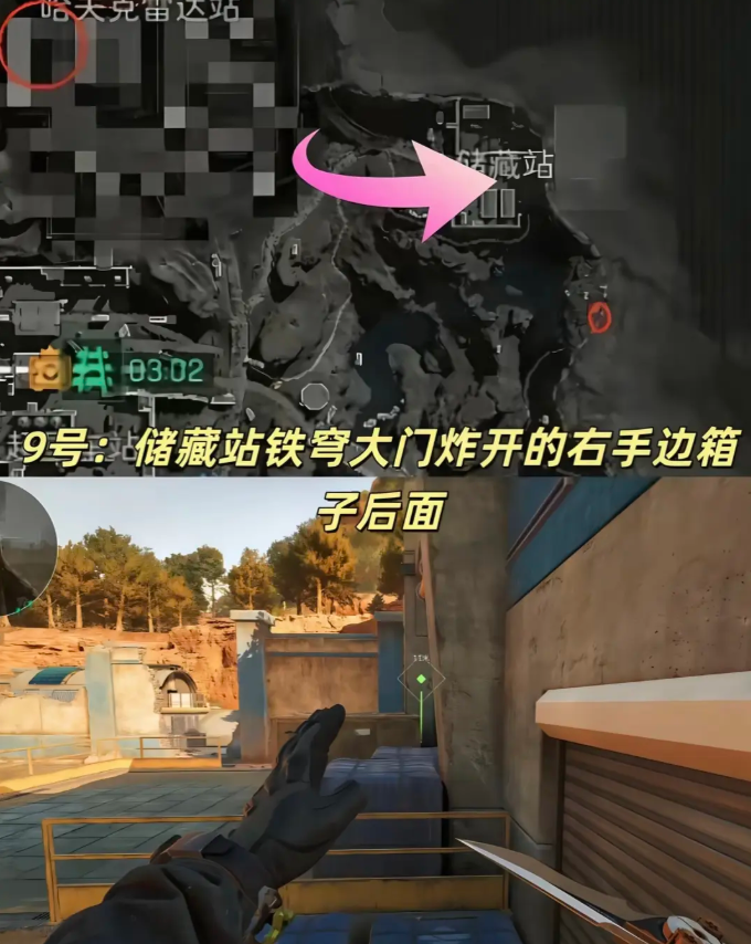 三角洲行动宝藏月长弓溪谷藏宝图点位一览