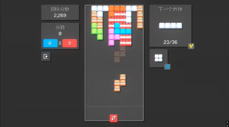 爆连方块Steam正式发售 当俄罗斯方块遇上肉鸽解谜
