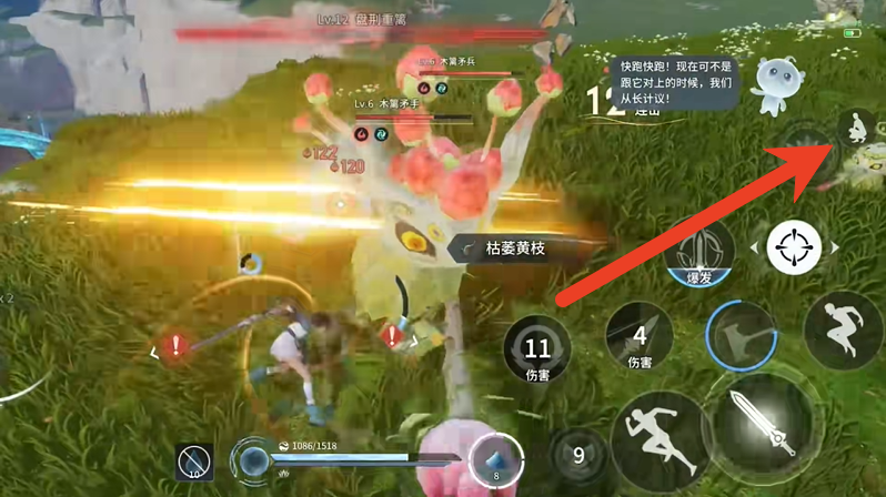 王者荣耀世界手机端怎么下蹲 王者荣耀世界蹲下操作方式