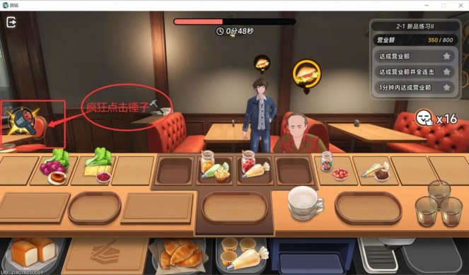 异环店长特供赚钱攻略 店长特供如何刷钱